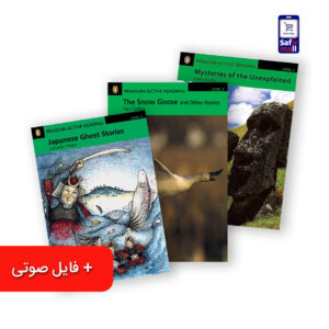 پک شماره 1 داستان پری اینترمدیت
