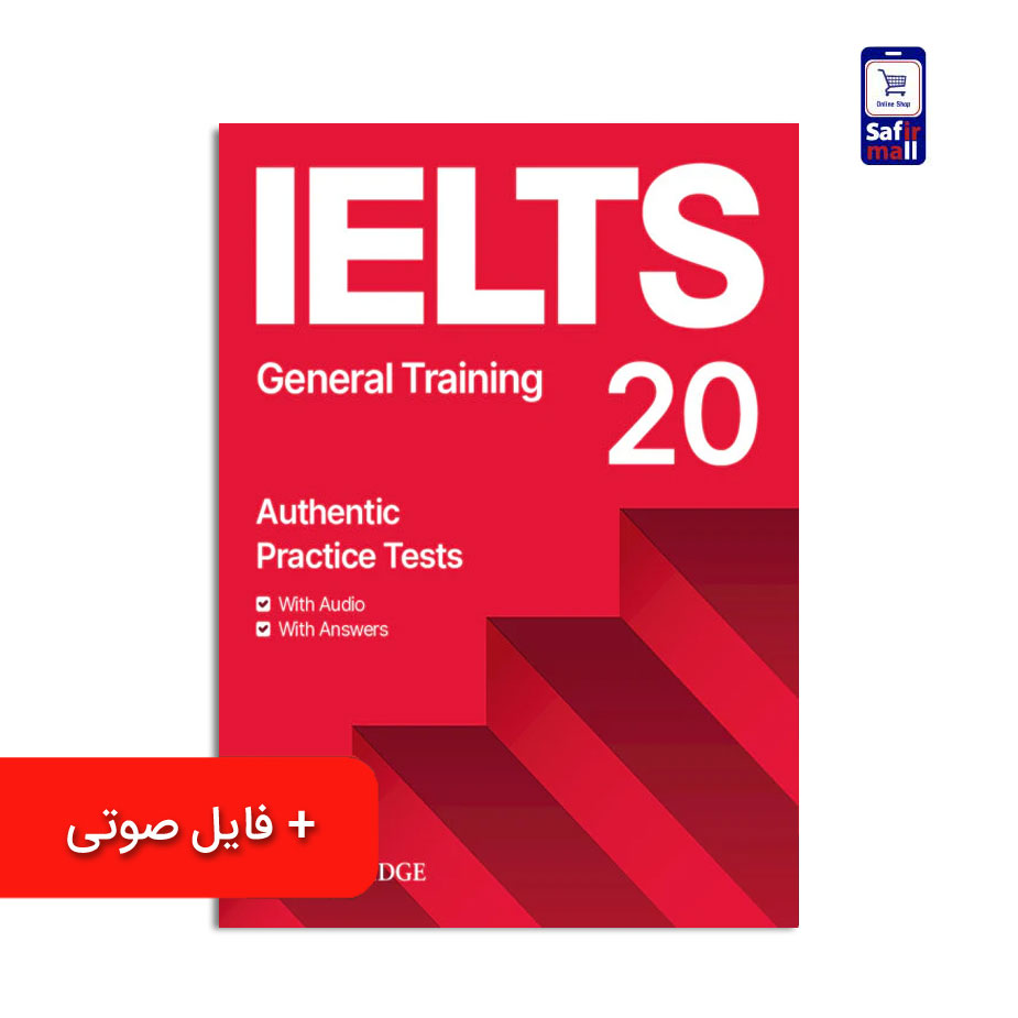 کتاب Cambridge IELTS 20 General – کمبریج آیلتس جنرال 20