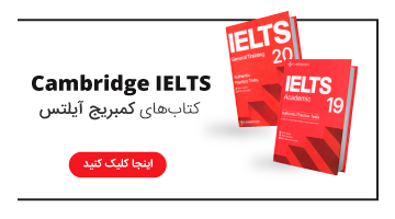 cambridge-ielts