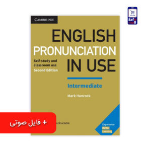 کتاب English Pronunciation in use Intermediate