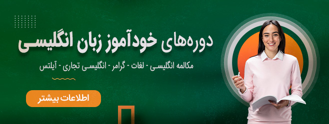 خودآموز ctm