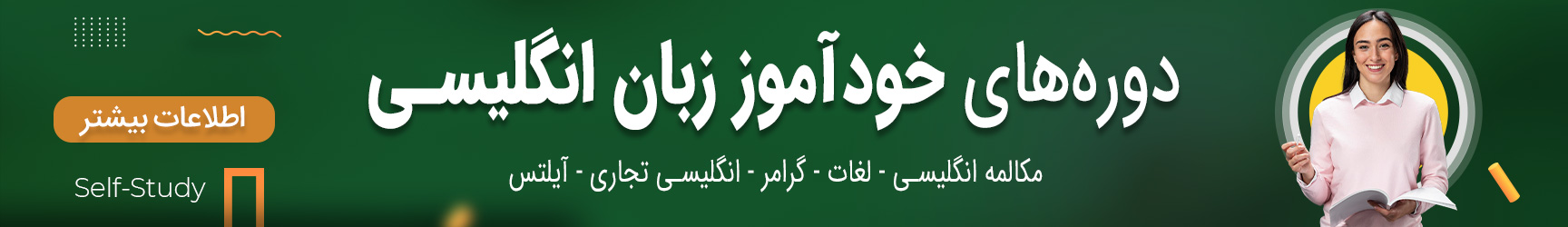 خودآموز ctm