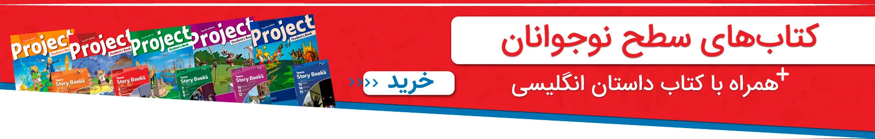 کتاب نوجوانان