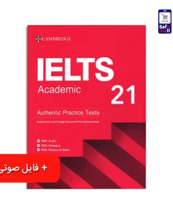 کتاب Cambridge IELTS 21 Academic – کمبریج آیلتس آکادمیک 21