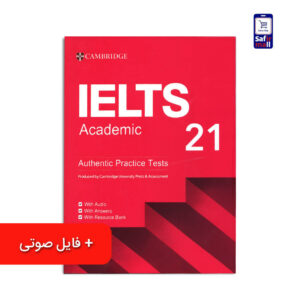 کتاب Cambridge IELTS 21 Academic – کمبریج آیلتس آکادمیک 21