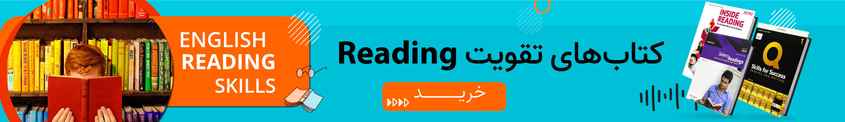 کتاب آموزش Reading انگلیسی