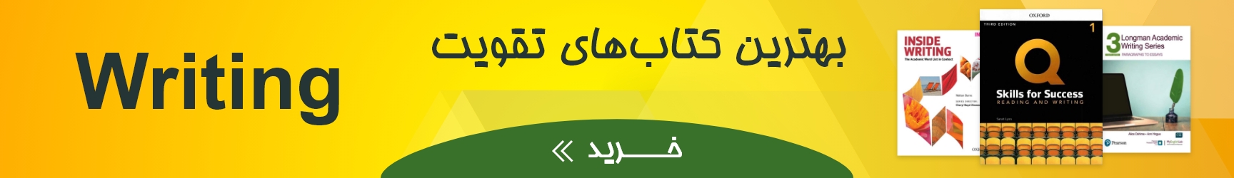 کتاب Writing 