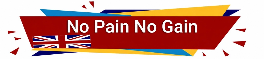 معنی no pain no gain