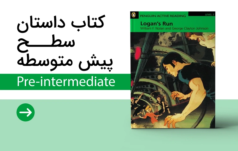 کتاب داستان pre intermediate